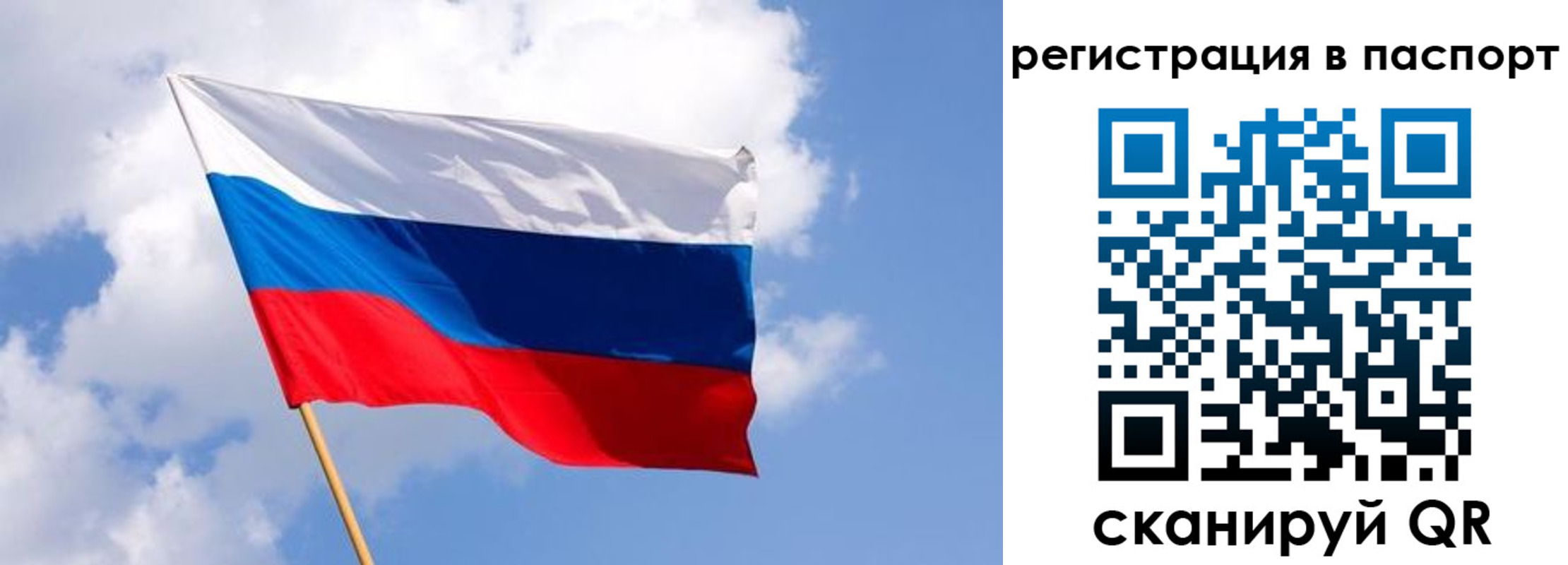 прописка от собственника в Судогде