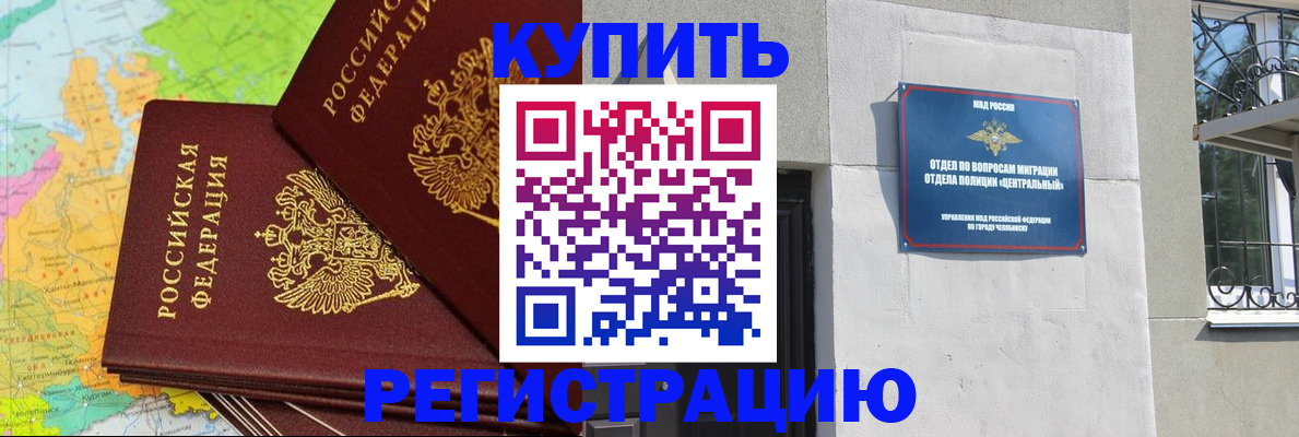 прописка законно в Судогде