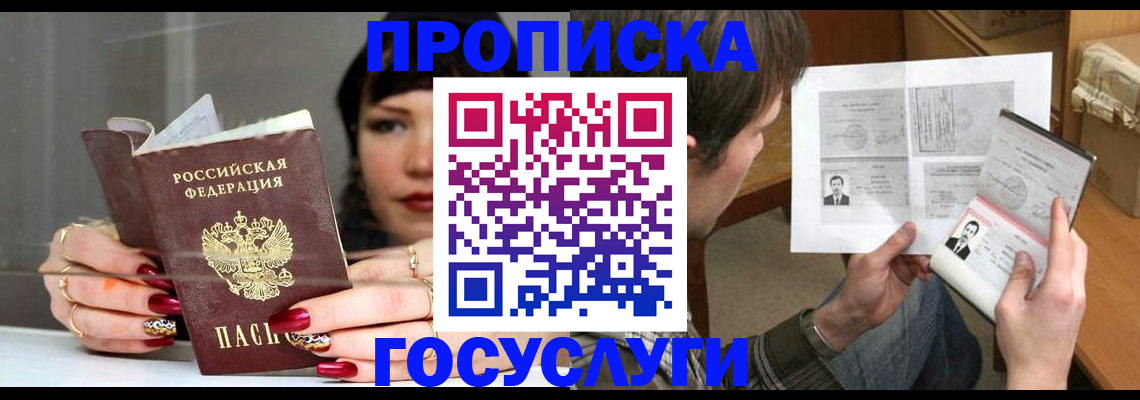 пропишу в квартире в Судогде
