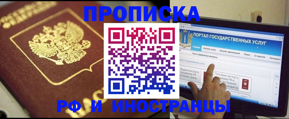 регистрация для школы в Судогде