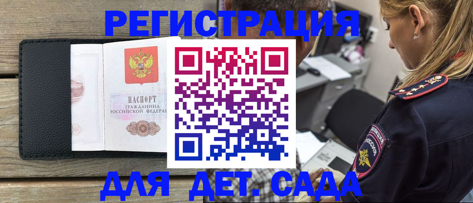 прописка паспорт в Судогде