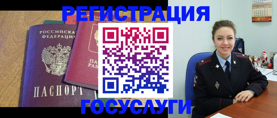 временная регистрация гарантия в Судогде