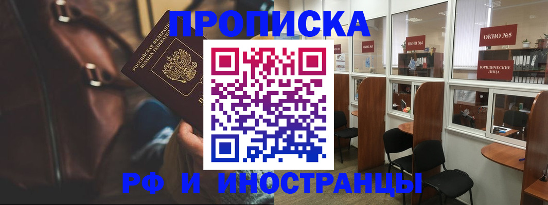 пропишу в квартире в Судогде