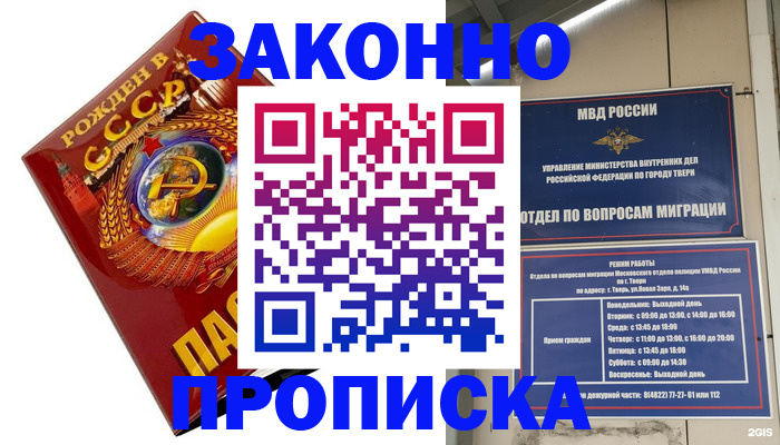 пропишу в квартире в Судогде