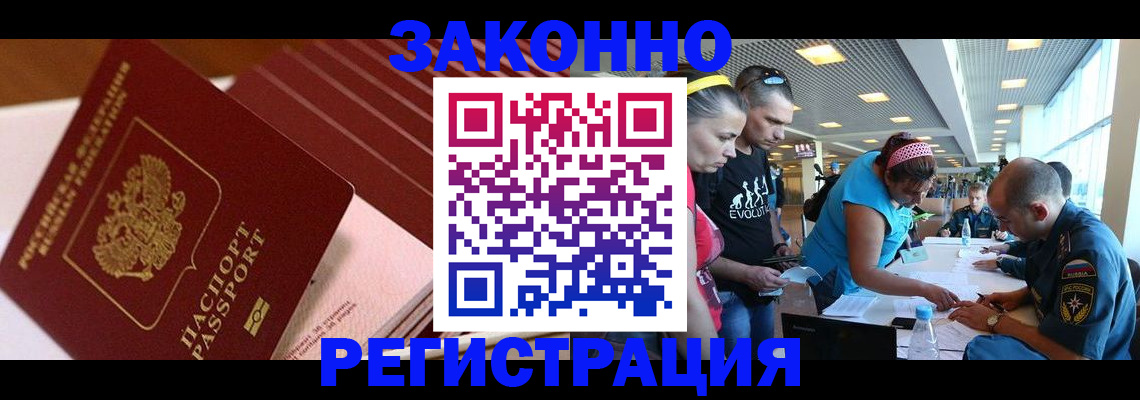 регистрация для дет. сада в Судогде