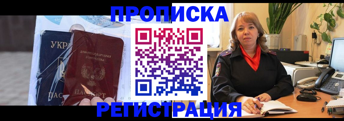 прописка в квартире в Судогде